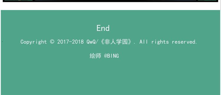 国庆番外1 原生态的出行方式11