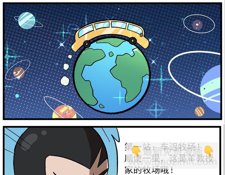 国庆番外1 原生态的出行方式2