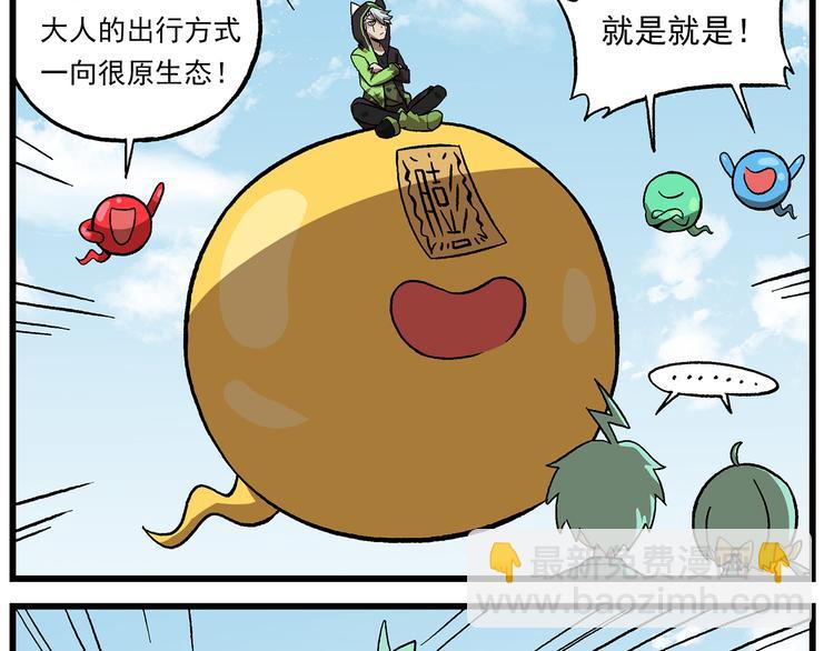 国庆番外1 原生态的出行方式7