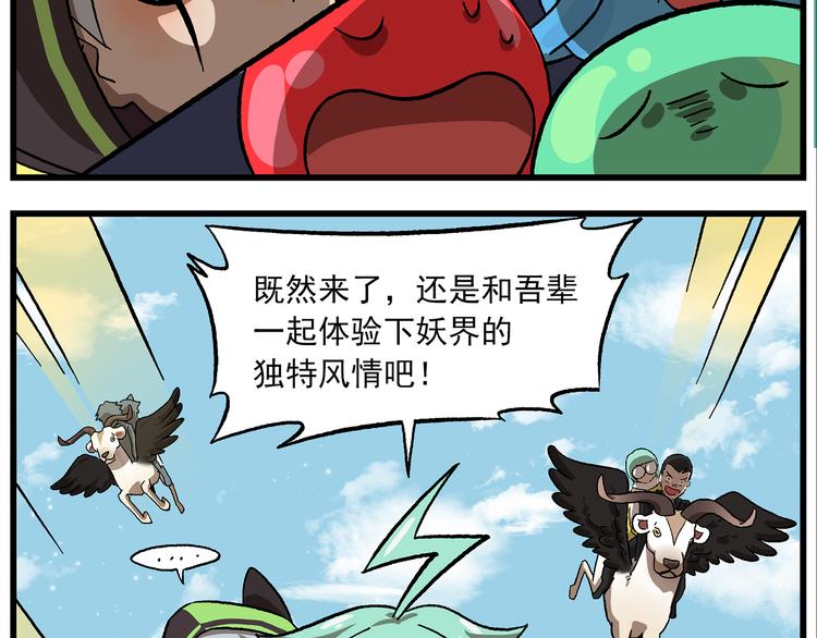 国庆番外1 原生态的出行方式9