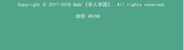 国庆番外2 火焰山烧烤10