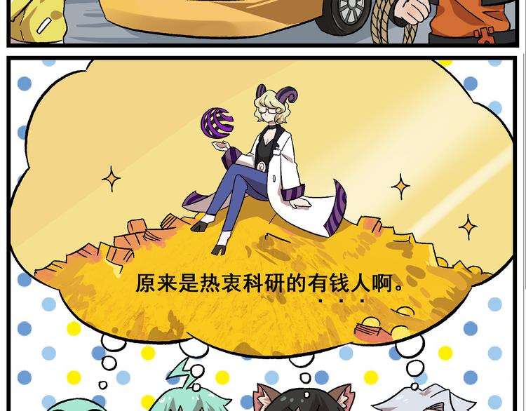 国庆番外2 火焰山烧烤2