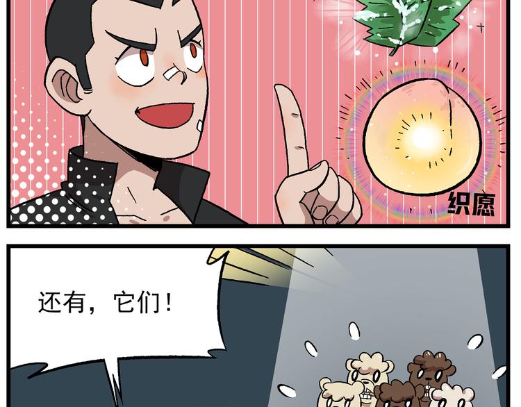 国庆番外2 火焰山烧烤6