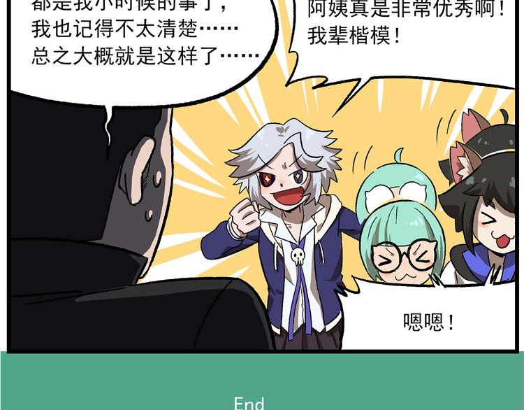 国庆番外3 搬迁往事10