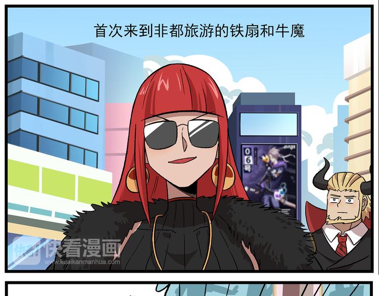 国庆番外3 搬迁往事5