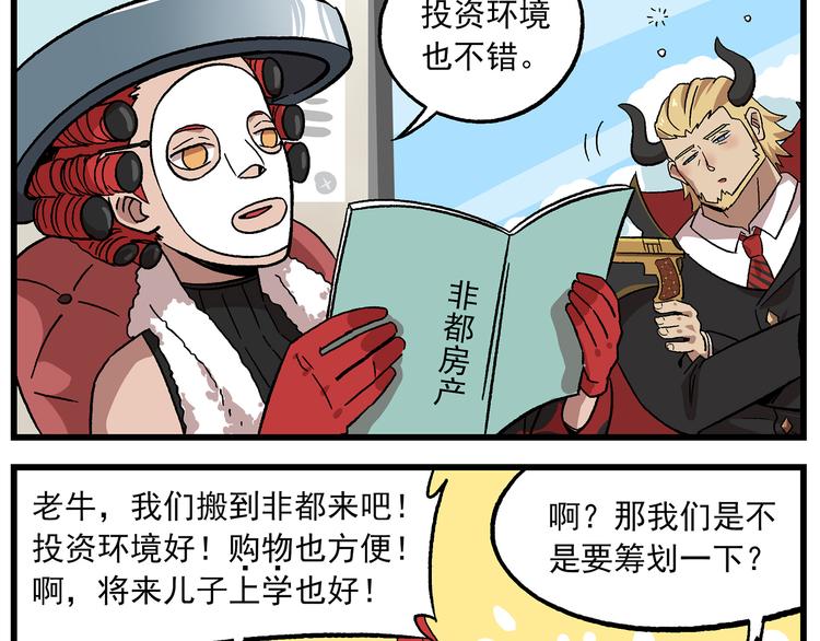 国庆番外3 搬迁往事7