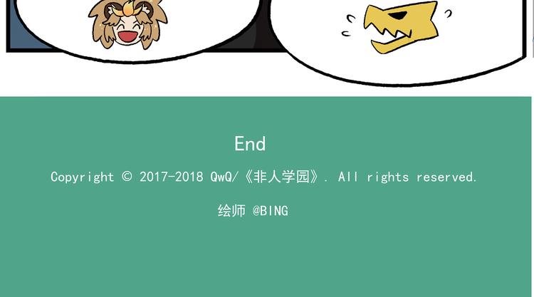 国庆番外4 狮驼岭别墅10