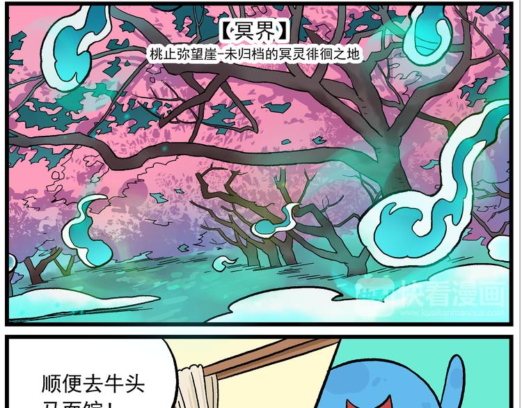 国庆番外6 休息，休息一下3