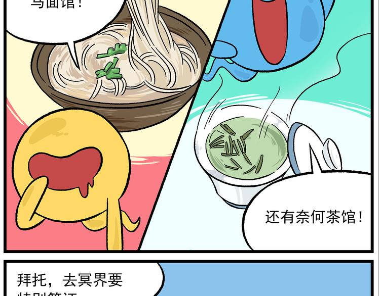 国庆番外6 休息，休息一下4