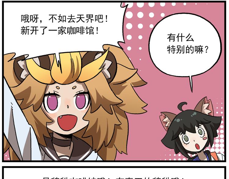 国庆番外6 休息，休息一下6