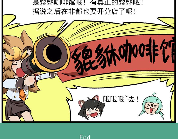 国庆番外6 休息，休息一下7