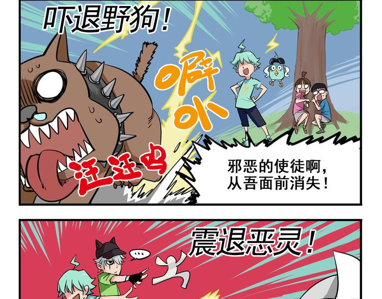 突发掉落1 竞争生长11