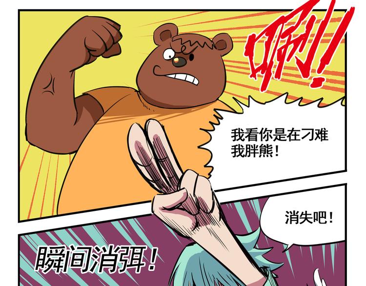 突发掉落1 竞争生长14