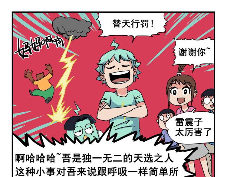 突发掉落1 竞争生长16