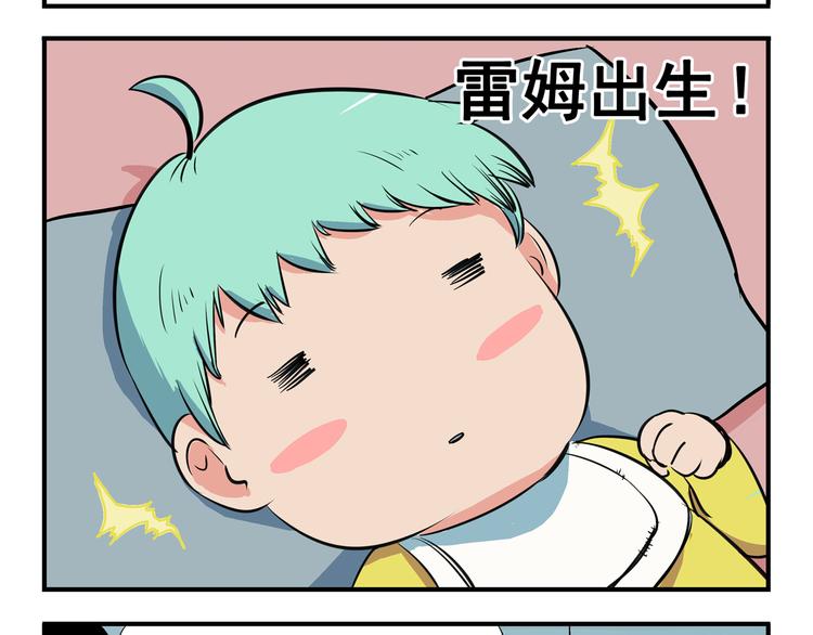 突发掉落1 竞争生长18