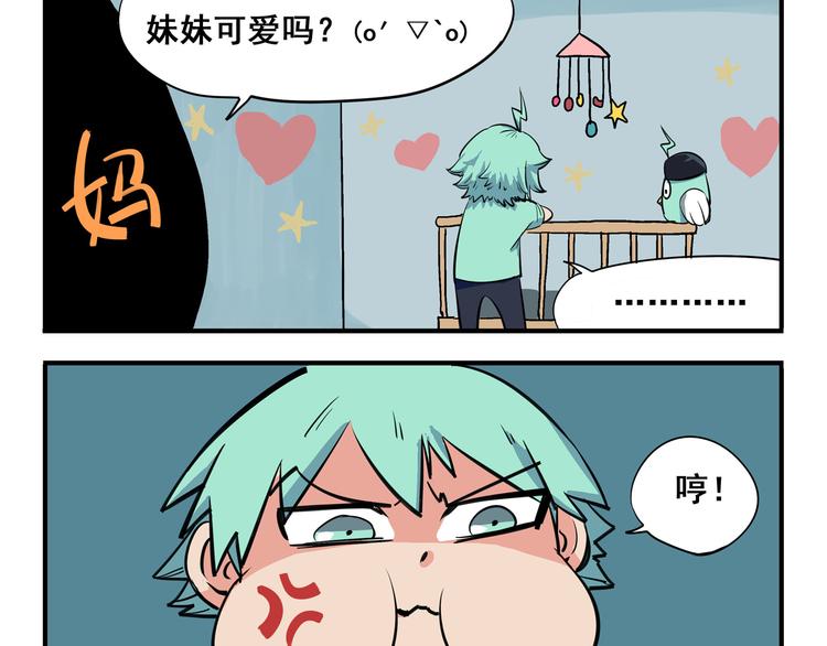 突发掉落1 竞争生长19