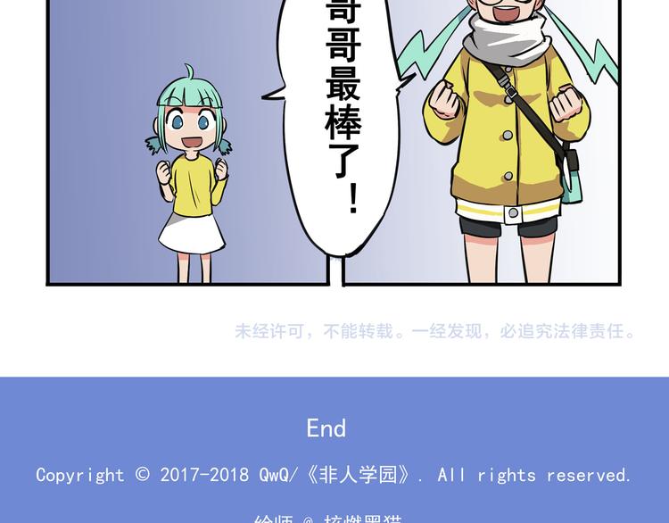 突发掉落2 竞争生长210