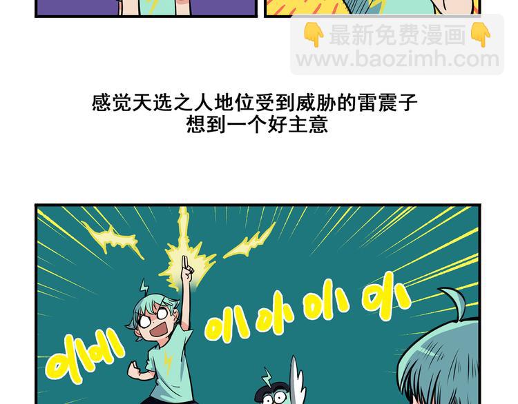 突发掉落2 竞争生长23