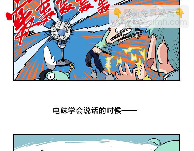 突发掉落2 竞争生长27