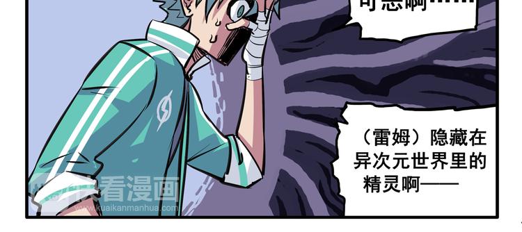 突发掉落3 中二病会传染13