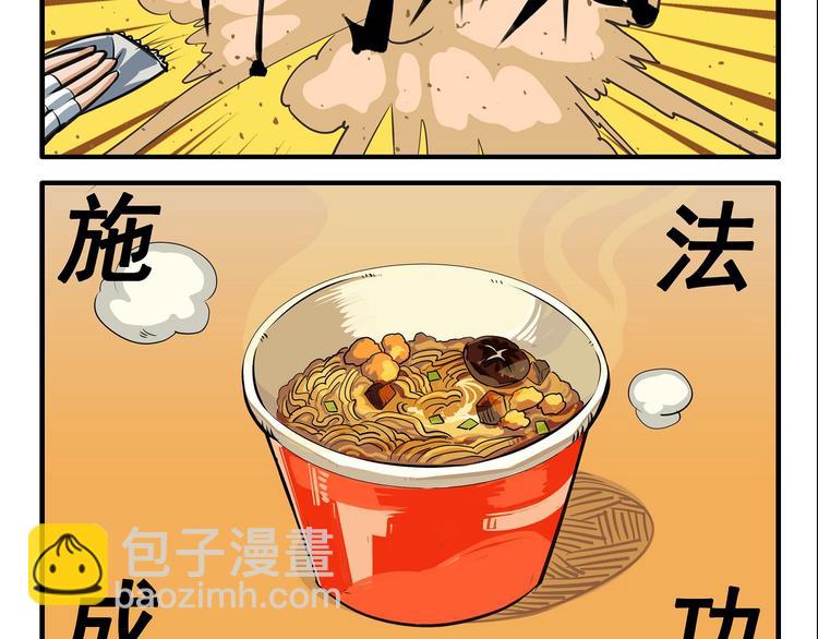 突发掉落5 我的妹妹和我一样8