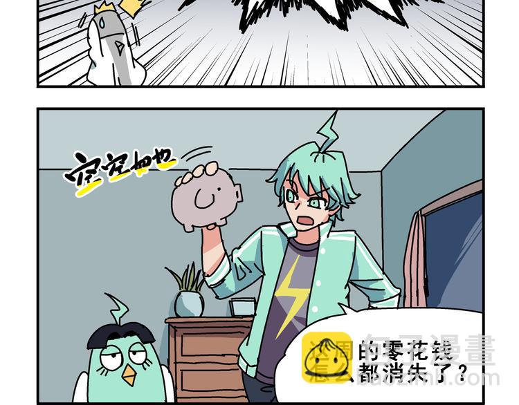 突发掉落7 秘密交接3