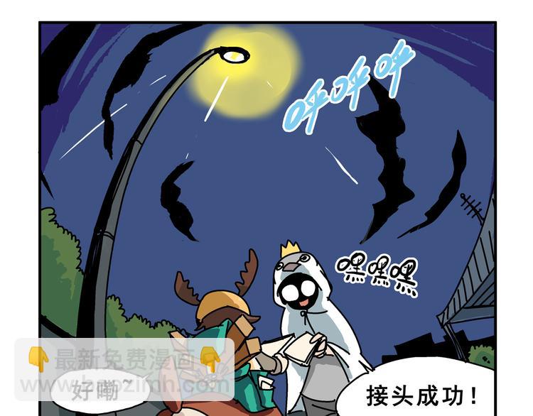 突发掉落7 秘密交接5