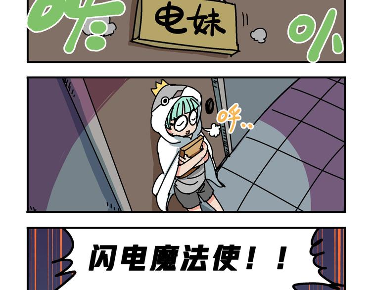 突发掉落7 秘密交接7