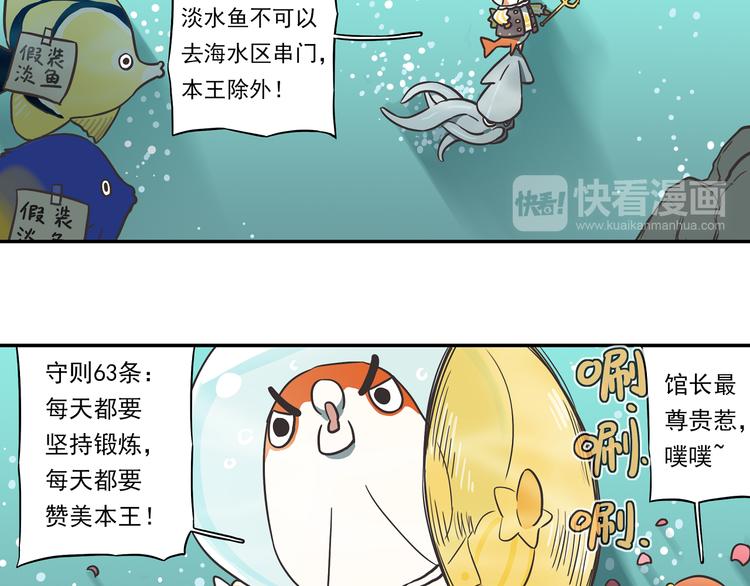 突发掉落8 员工守则1000条3