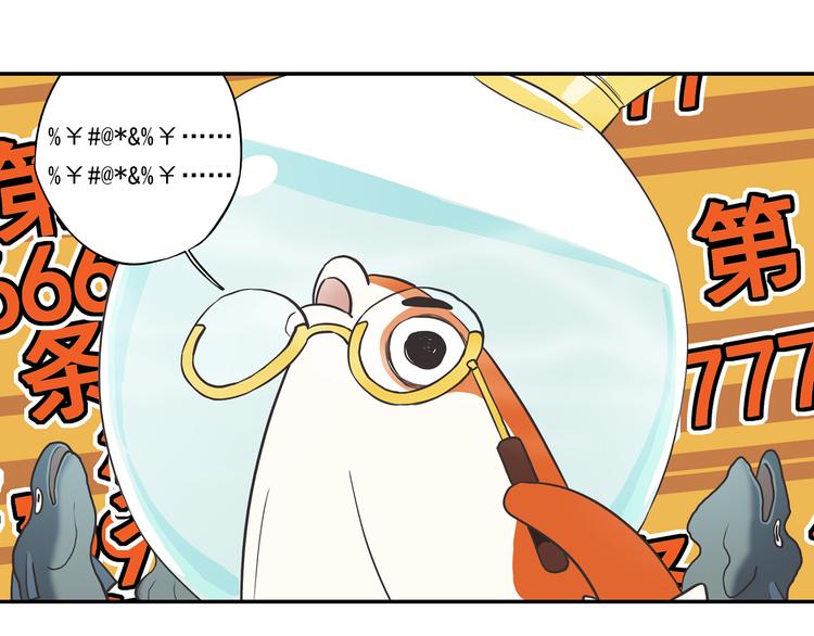 突发掉落8 员工守则1000条5