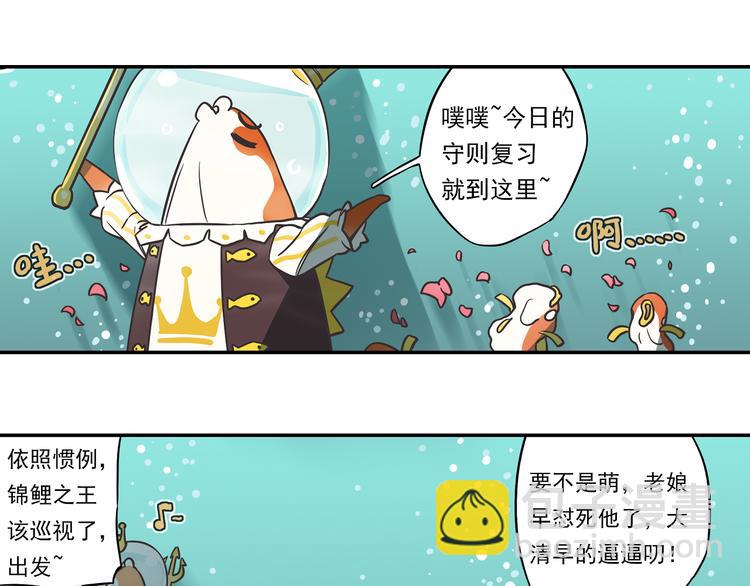 突发掉落8 员工守则1000条6