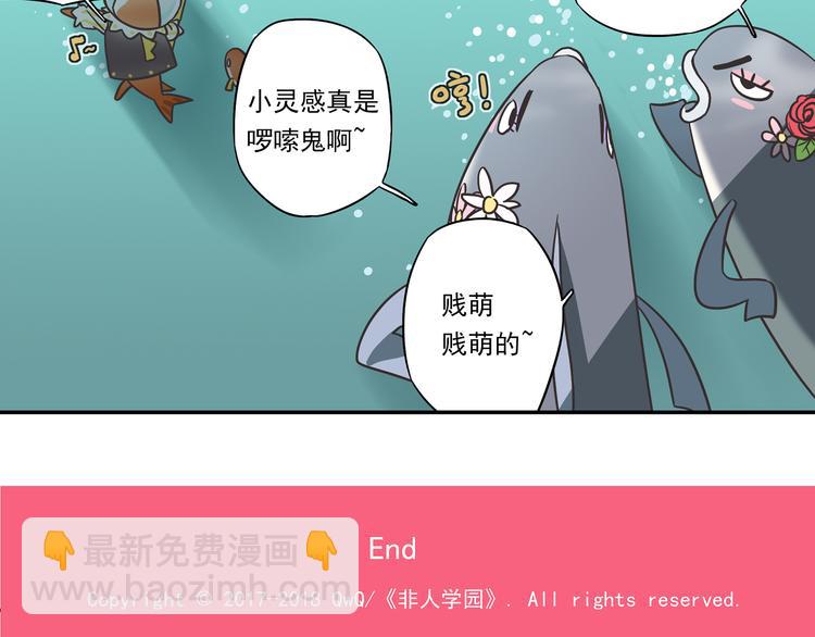 突发掉落8 员工守则1000条7