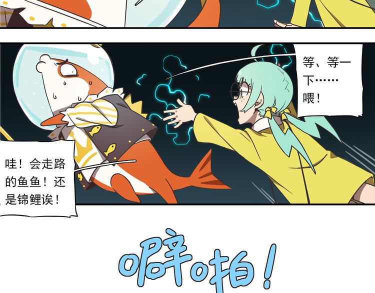 突发掉落9 可恶的熊孩子9