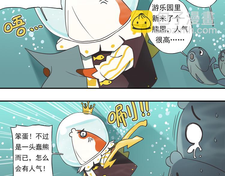 突发掉落10 人气之争1
