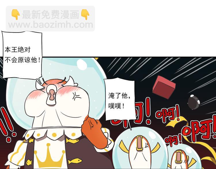 突发掉落10 人气之争11