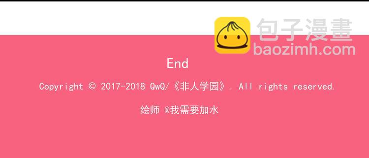 突发掉落10 人气之争12