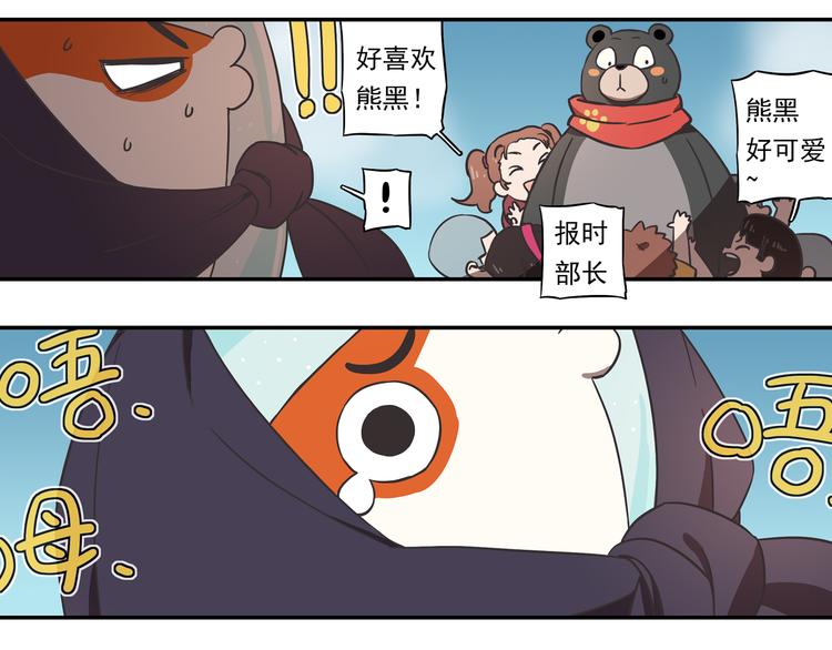 突发掉落10 人气之争4