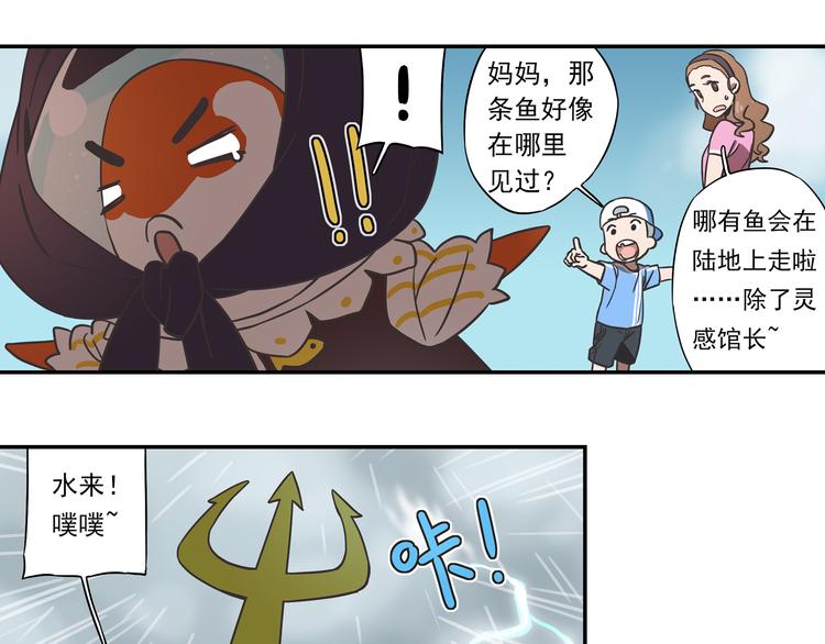 突发掉落10 人气之争5
