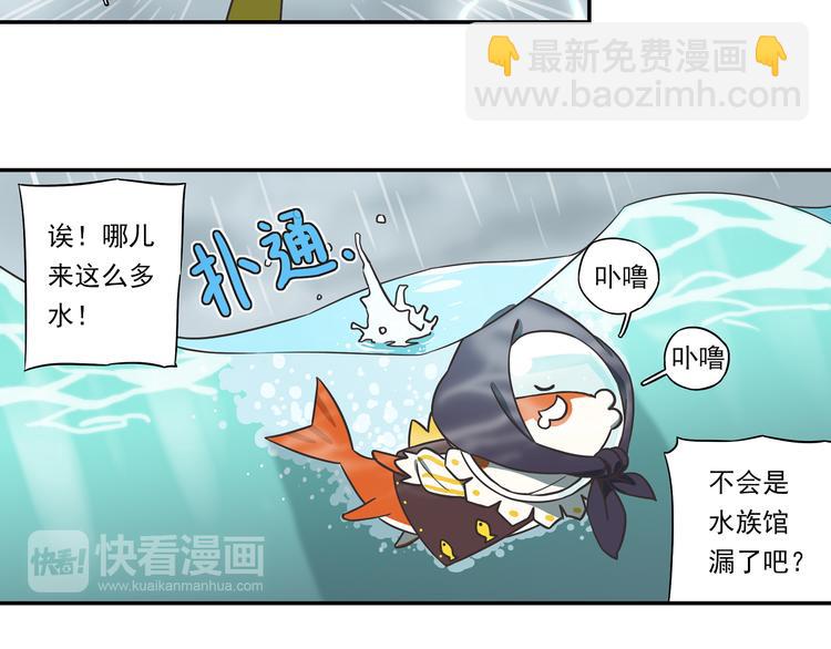 突发掉落10 人气之争6