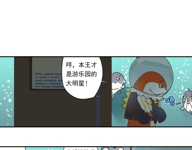 突发掉落10 人气之争7