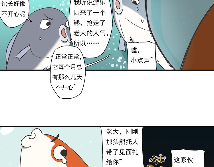 突发掉落10 人气之争8