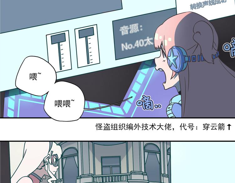 突发掉落13 特别的工作1