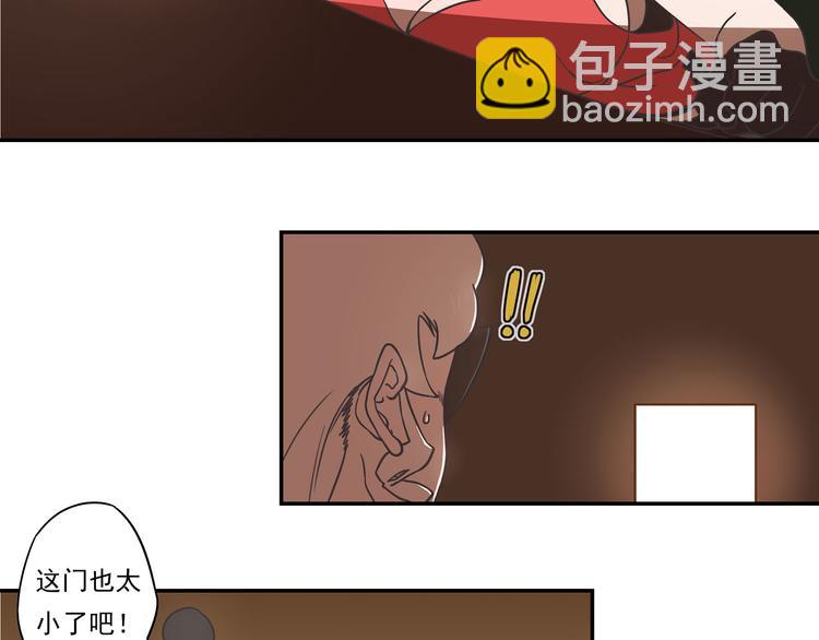 突发掉落13 特别的工作12