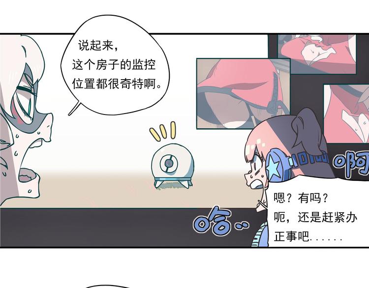 突发掉落13 特别的工作15