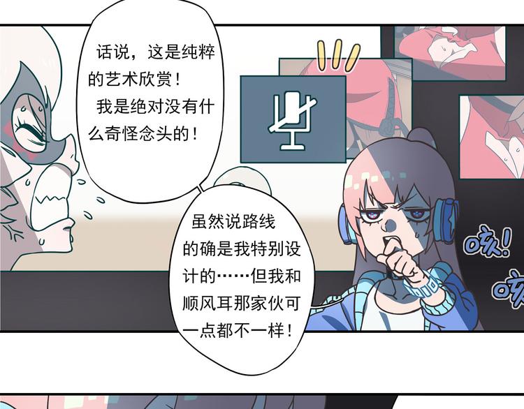 突发掉落13 特别的工作16