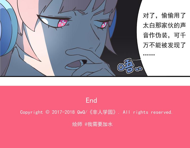 突发掉落13 特别的工作17