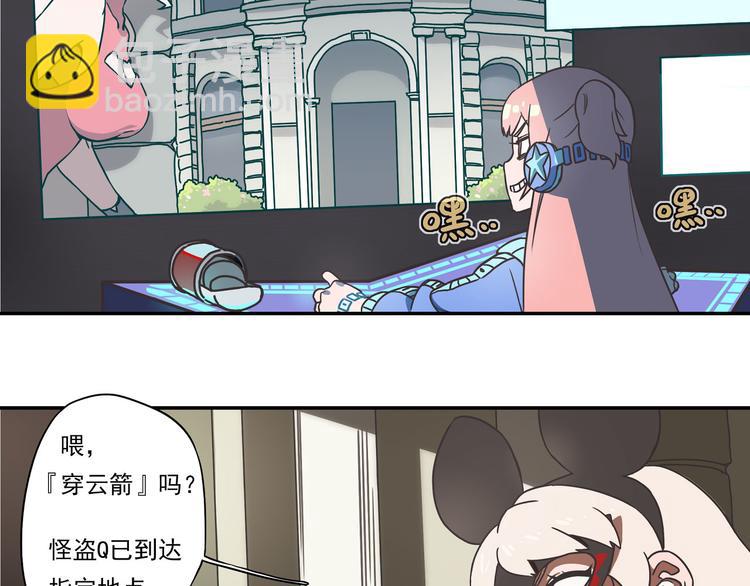 突发掉落13 特别的工作2