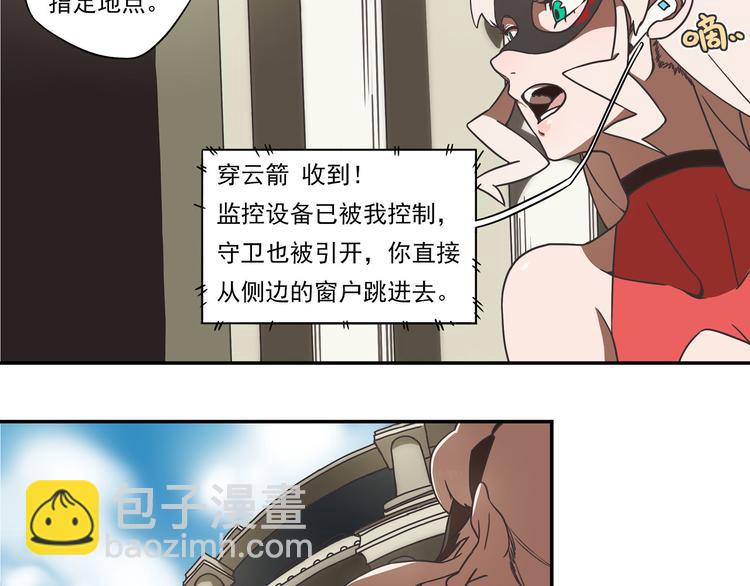 突发掉落13 特别的工作3