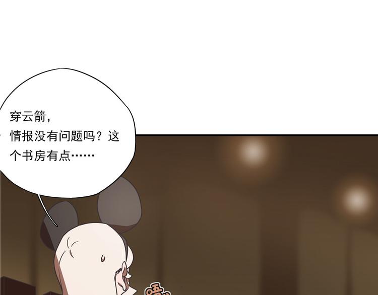 突发掉落13 特别的工作8