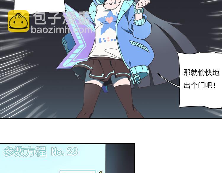 突发掉落14 美少女，变身！1